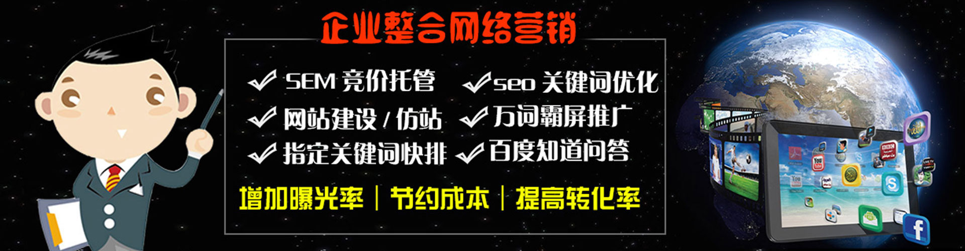 中站信息流竞价
